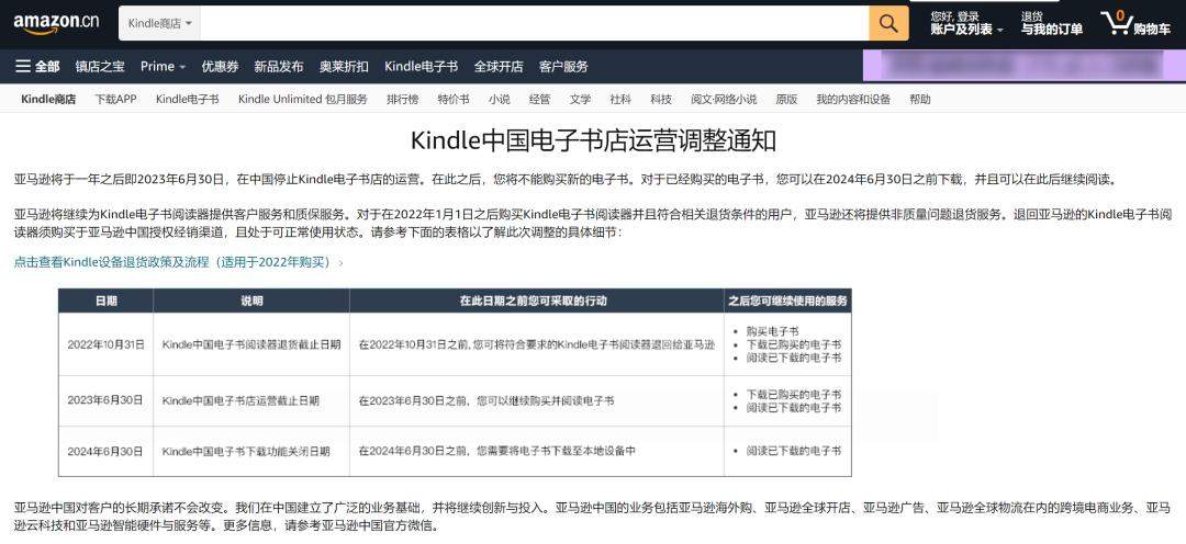 e沦为泡面盖我给它刷了安卓双系统CQ9电子网站为了不让Kindl(图1)