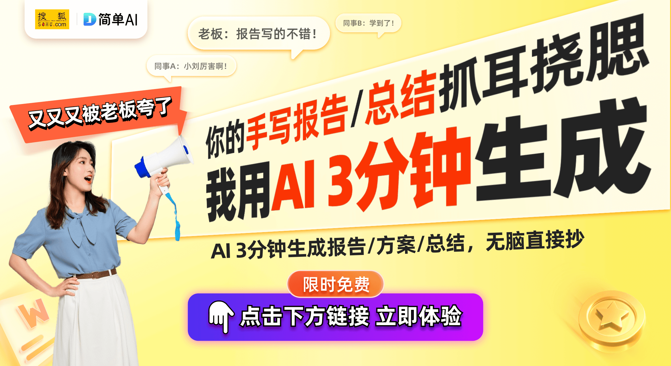 ：2024年前11个月销量突破44万台C